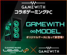 GAMEWITH コラボゲーミングPC