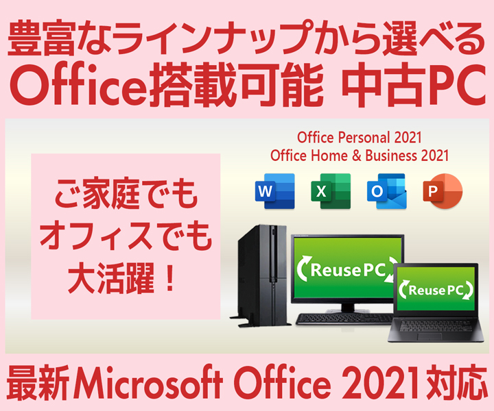 値下　NECノートパソコン　i5-10世代　2021年モデル　美品　MSオフィス