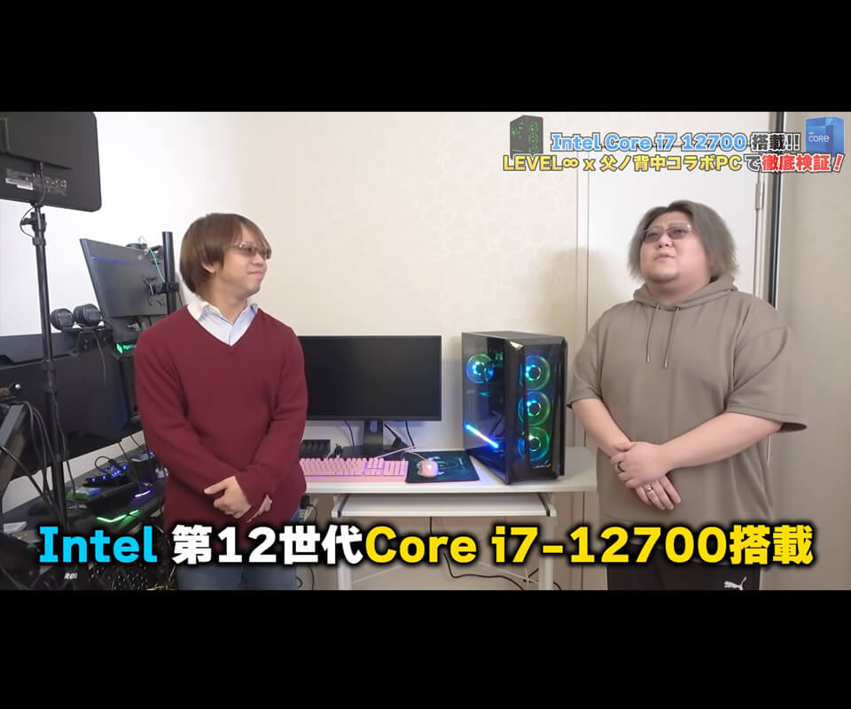 インテル Core プロセッサー搭載 父ノ背中 LEVEL∞ RGB Build レビュー動画公開！