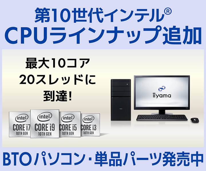 【Lenovoノートpc】SSD、office、core i5  10世代139