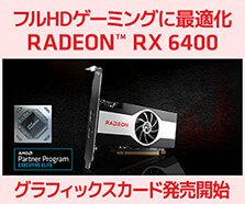 AMD Radeon RX 6400 | 価格・性能・比較