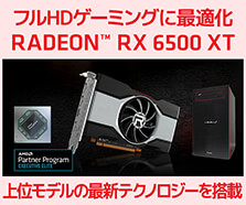 AMD Radeon RX 6500XT | 価格・性能・比較