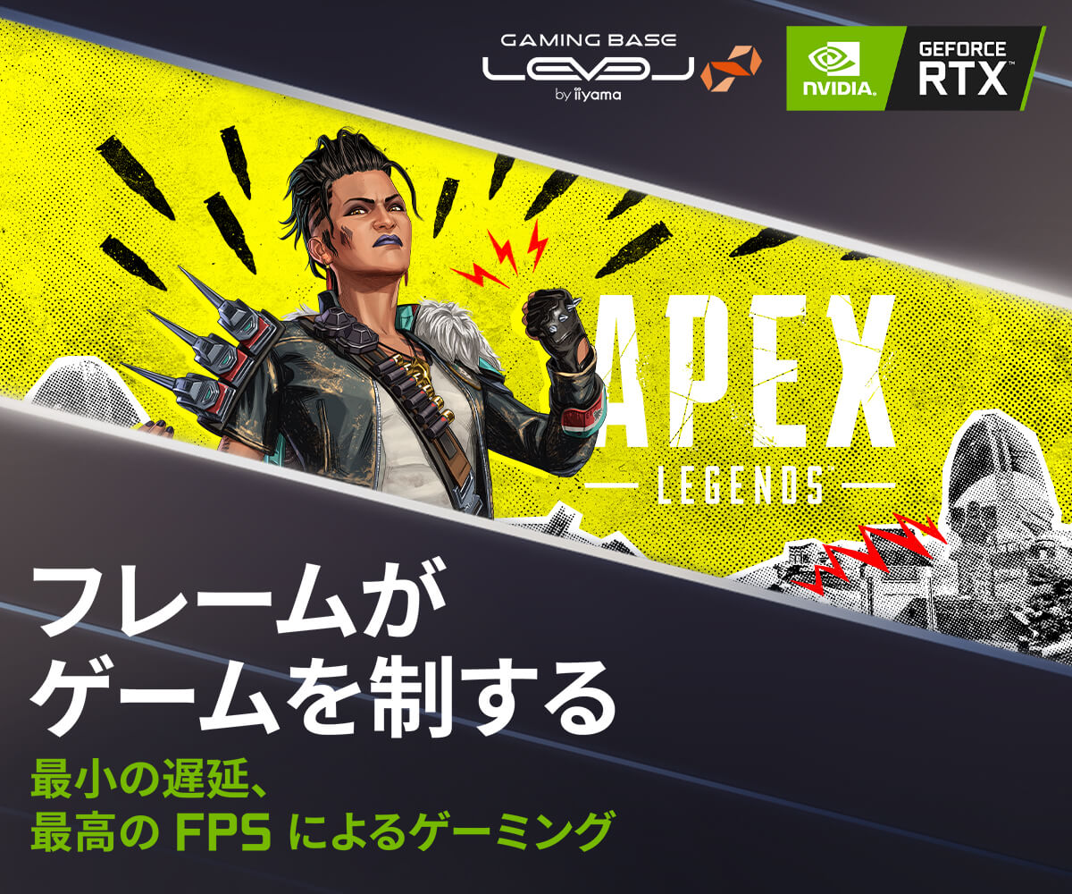 ゲーミングPC RX6500XT APEXなどFPSゲーム快適動作