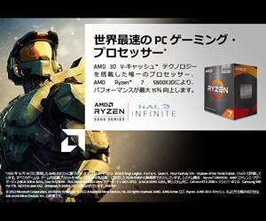 AMD Ryzen 7 5800X3D