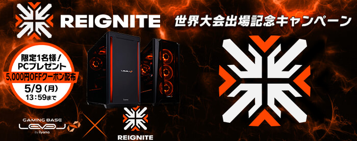 REIGNITE コラボゲーミングPC