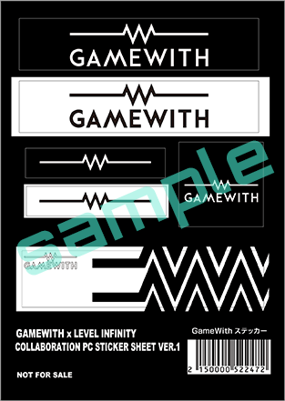 GameWithスペシャルステッカー