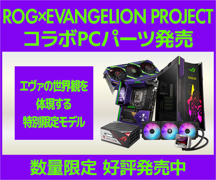 ROG×EVANGELION