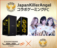「JapanKillerAngel」コラボゲーミングPC
