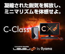LEVEL∞ C-Class