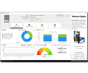 「Western Digital Dashboard」