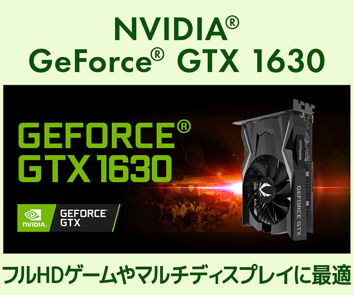 NVIDIA GeForce® GTX 1630