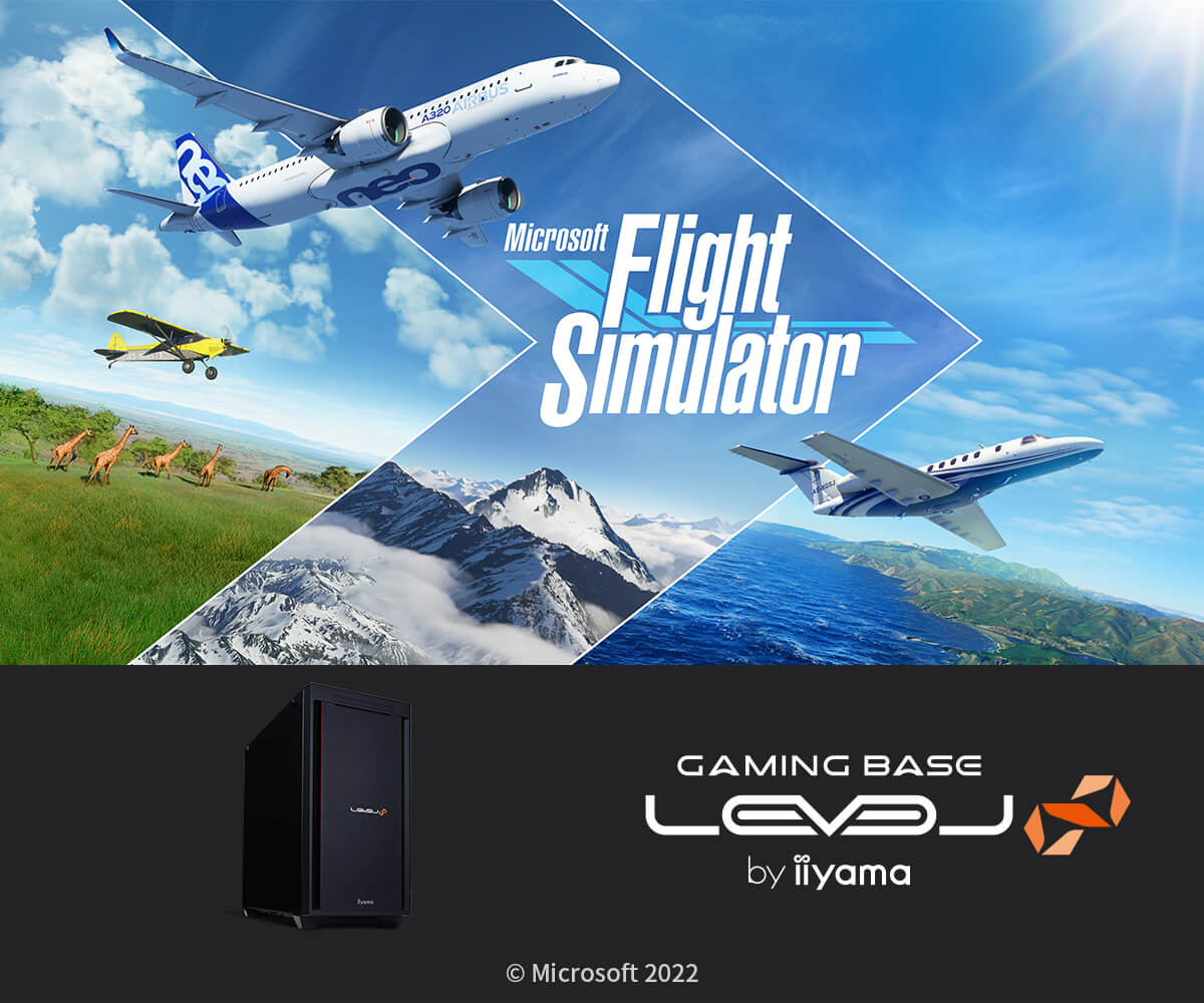 Microsoft Flight Simulator 推奨パソコン | パソコン工房【公式通販】