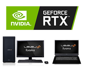 GeForce RTX™ 3090、3080 Ti、3080、3070 Ti、3070 標準搭載LEVEL∞(レベル インフィニティ) ゲーミングBTOパソコン