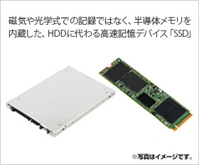 SSD