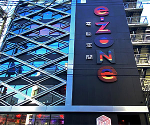 esports hotel e-ZONe ~電脳空間~