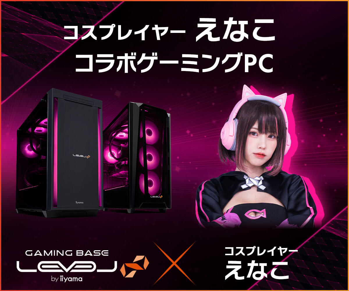 えなこ コラボゲーミングPC | パソコン工房【公式通販】