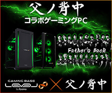 ゲーミングpc Level パソコン工房 公式通販