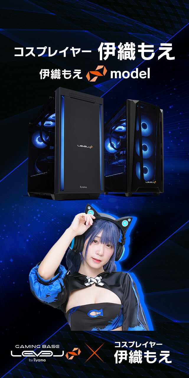 伊織もえ LEVEL∞コラボゲーミングPC