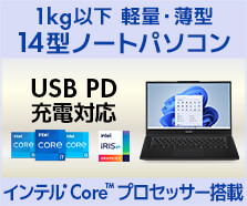 ノートパソコン | パソコン工房【公式通販】 ノートパソコン | パソコン工房【公式通販】