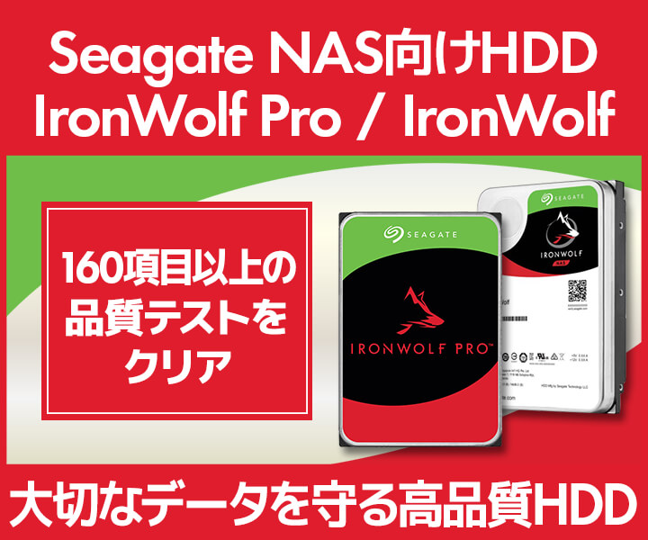 seagate hdd