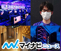 PCゲームが気になったらまずは“体験”！大阪に出現した、期待のeスポーツ施設「esports hotel e-ZONe ～電脳空間～」(マイナビニュース)