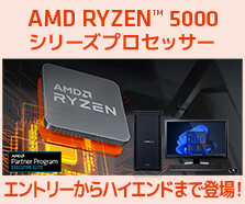 Ryzen