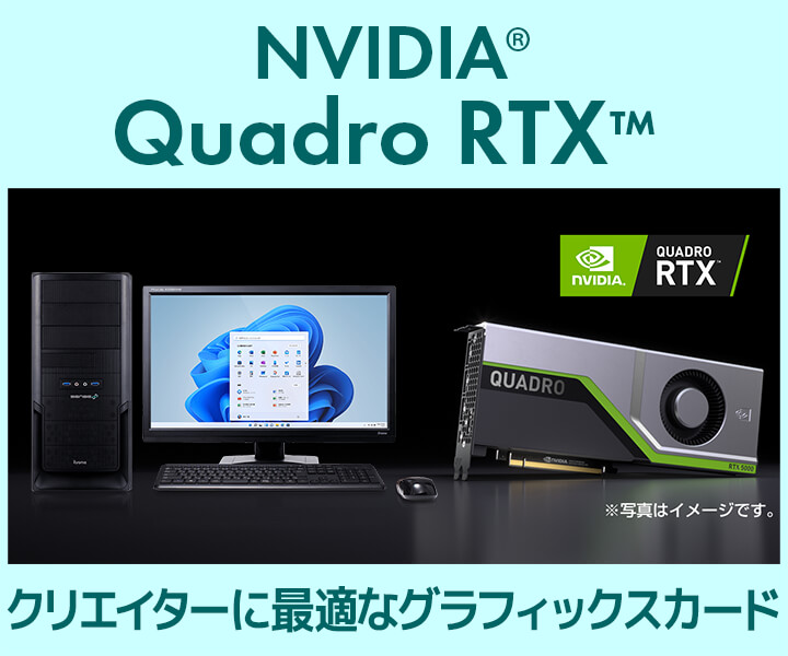 自作PC 起動確認済み GPU搭載