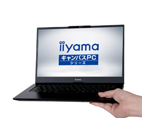 手軽に持ち運べる14型