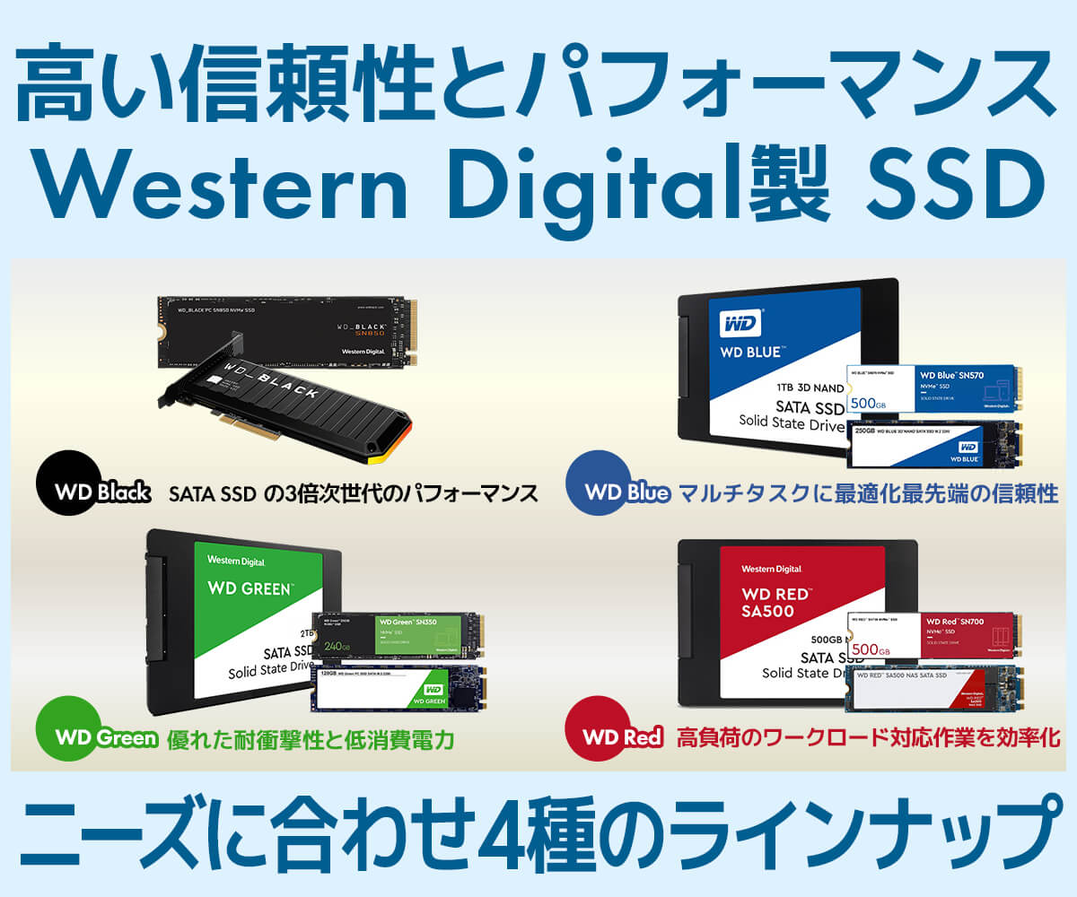 驚きの破格値 SSD WESTERN DIGITAL ウエスタンデジタル WD_Black SN850 NVMe WDS200T1X0E  規格サイズ：M.2 (Type2280) 6501-2210020458639 アプライドPayPayモール店 通販 PayPayモール 