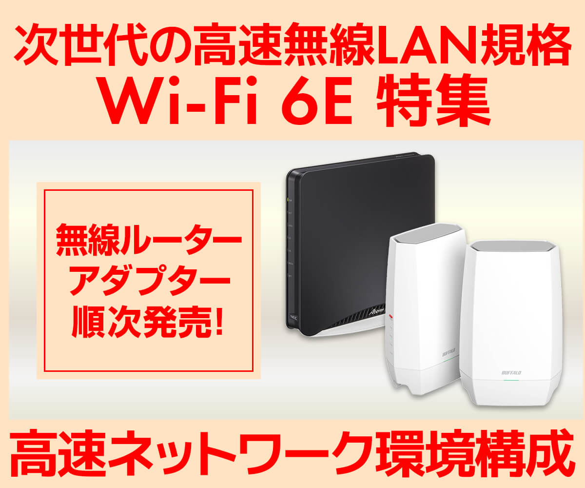 Windows11ハード　【Wi-Fi 6E(最大2.4Gbps)+Bluetooth 5搭載モデル】駿河屋オリジナルゲーミングデスクトップPC A2-Gamingバトル/XBM007-WiFi [CPU：Core i7-13700F/メモリ：32GB(DDR4)/GPU：GeForce RTX4060 Ti] Windows11ハード 【即納在庫】駿河屋オリジナルゲーミング