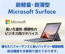 Microsoft Surface