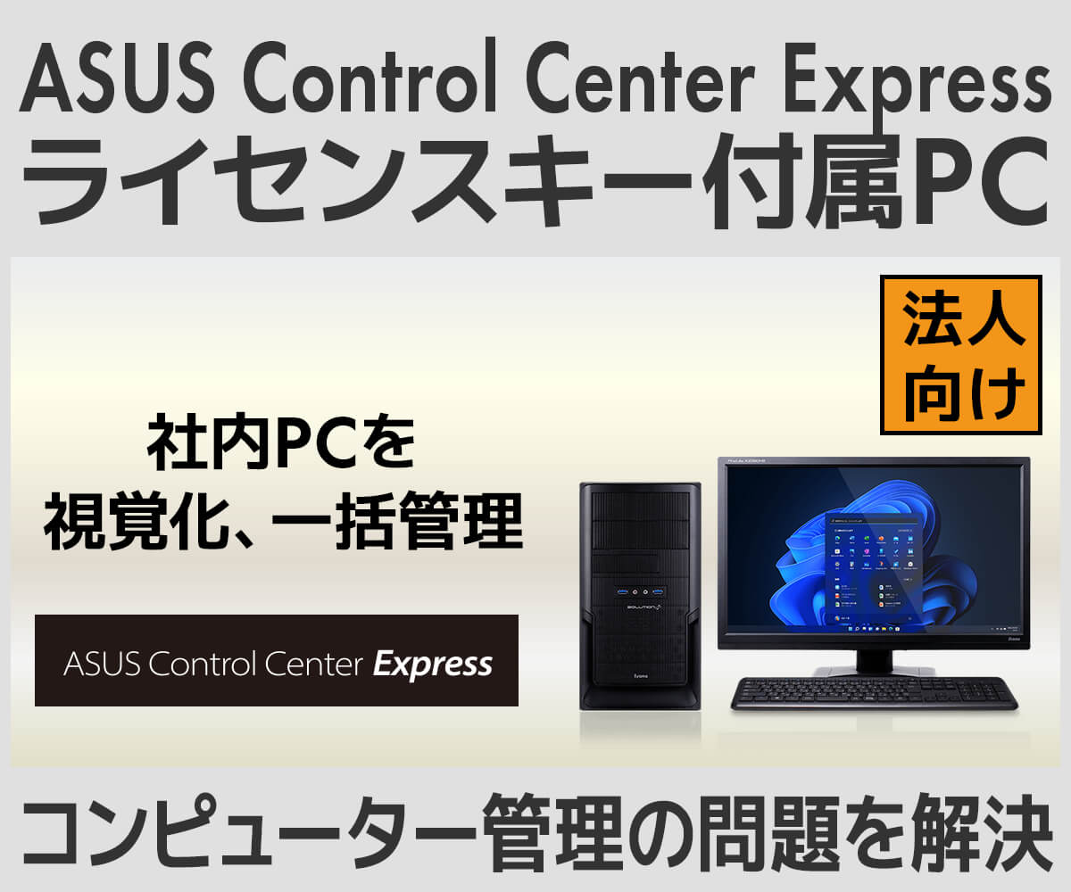 ASUS core i5 4460S メモリ 8GB デスクトップPC