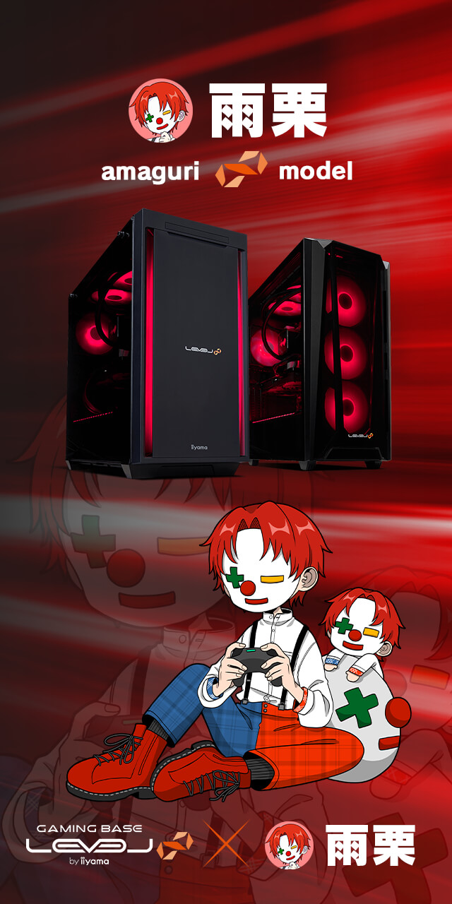 雨栗 LEVEL∞コラボゲーミングPC