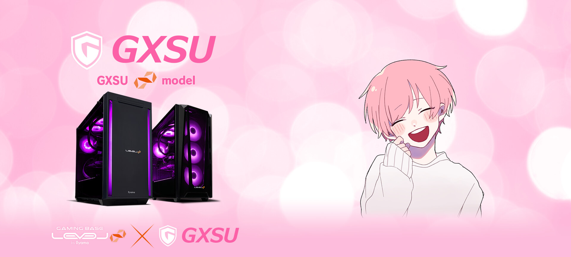 gxsuLEVEL∞ コラボゲーミングPC