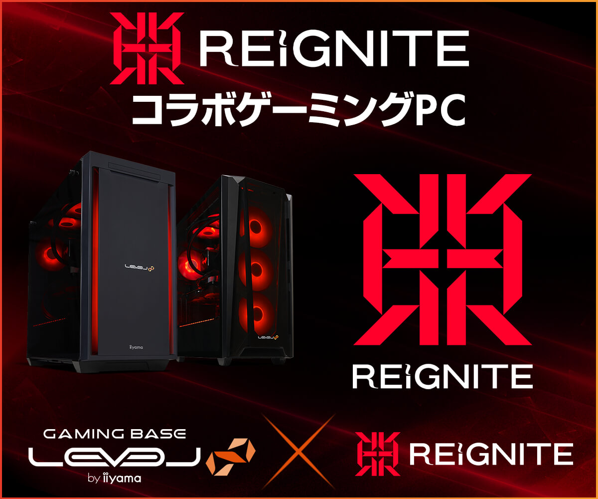 REIGNITE コラボゲーミングPC | パソコン工房【公式通販】