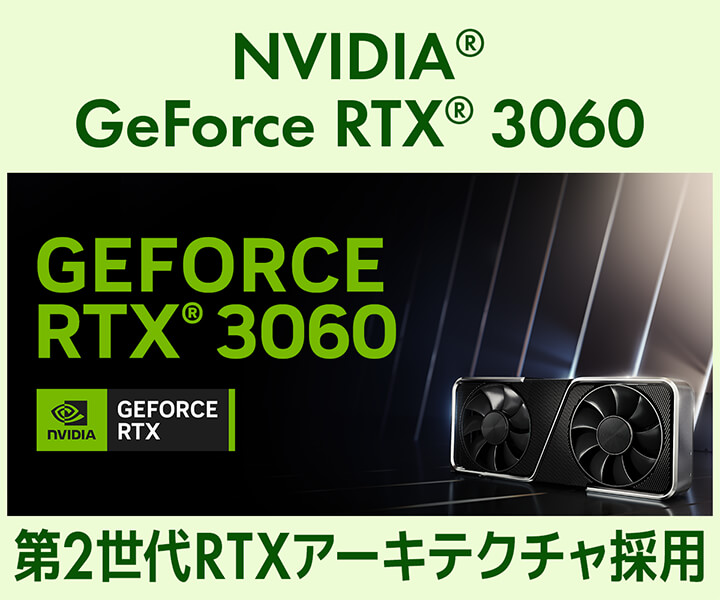 RTX2060 Ryzen5 5500 ゲーミングPC デスクトップ