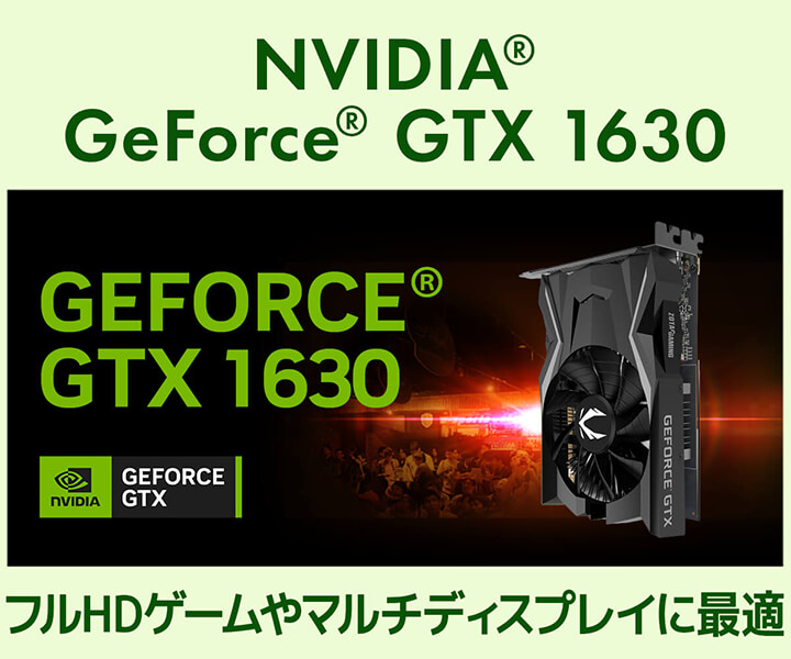 NVIDIA GeForce® GTX 1630