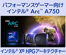 インテル Arc A770 | 価格・性能・比較 | パソコン工房【公式通販】