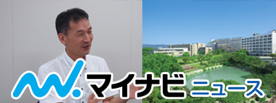 『見えているけど、診れていない』内視鏡手術の安心・安全のためのAI医療システム開発にユニットコムが貢献 (マイナビニュース)