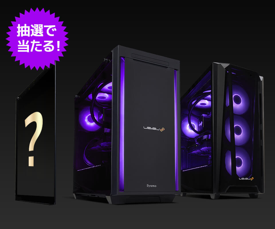 各モデル限定1名様!だんたいサイン入りサイドパネルプレゼント