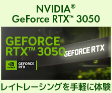 GeForce RTX 3050