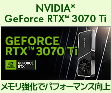 GeForce RTX 3070 Ti