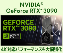 GeForce RTX 3090