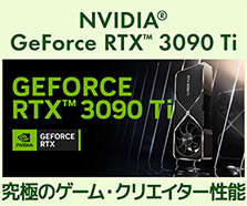 NVIDIA GeForce RTX 3060 Ti Xゲーム、クリエイター向け