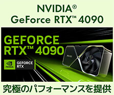 GeForce RTX® 4090