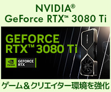 GeForce RTX 3080 Ti