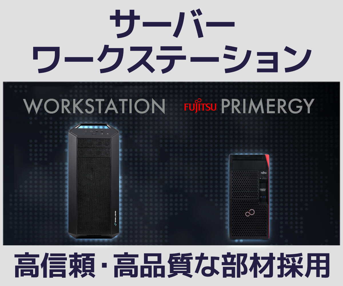 O*i様 デュアルXeon 自作サーバー 96GB メモリ Proxmox動作品 高度な