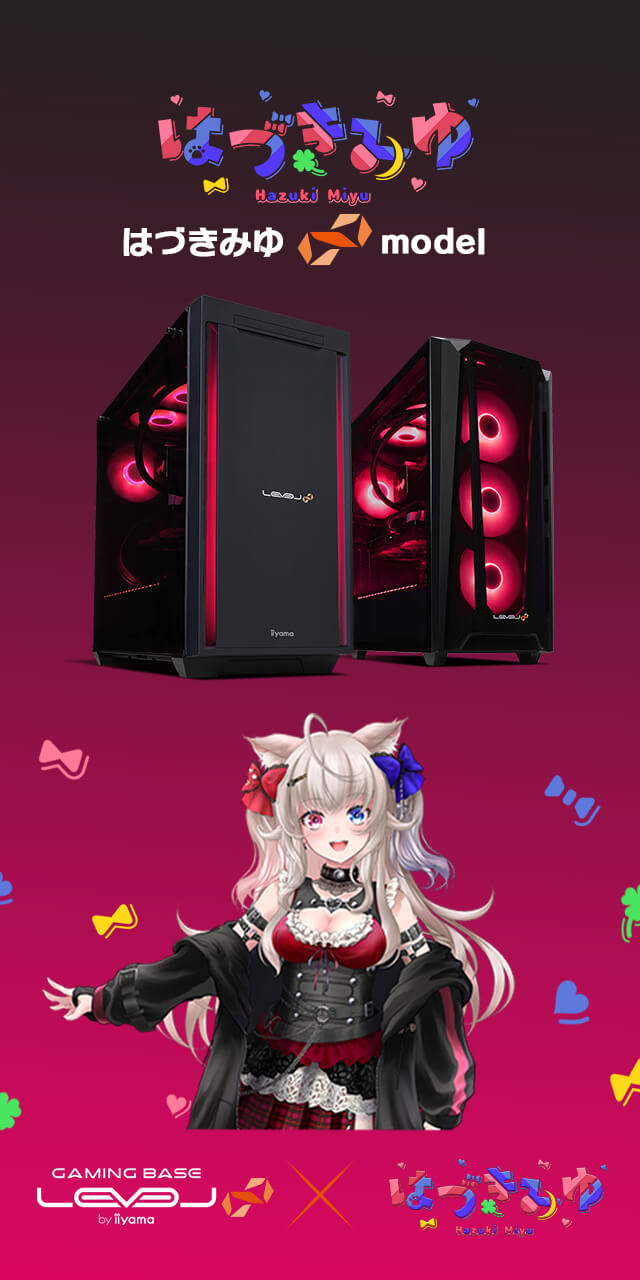 はづきみゆ LEVEL∞コラボゲーミングPC