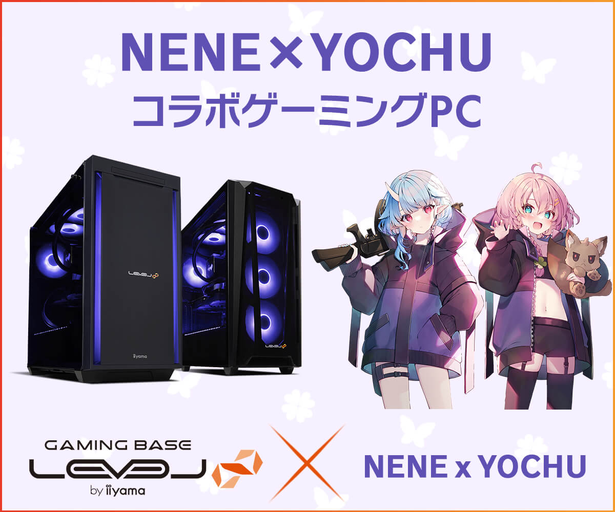 NENE×YOCHU コラボゲーミングPC | パソコン工房【公式通販】