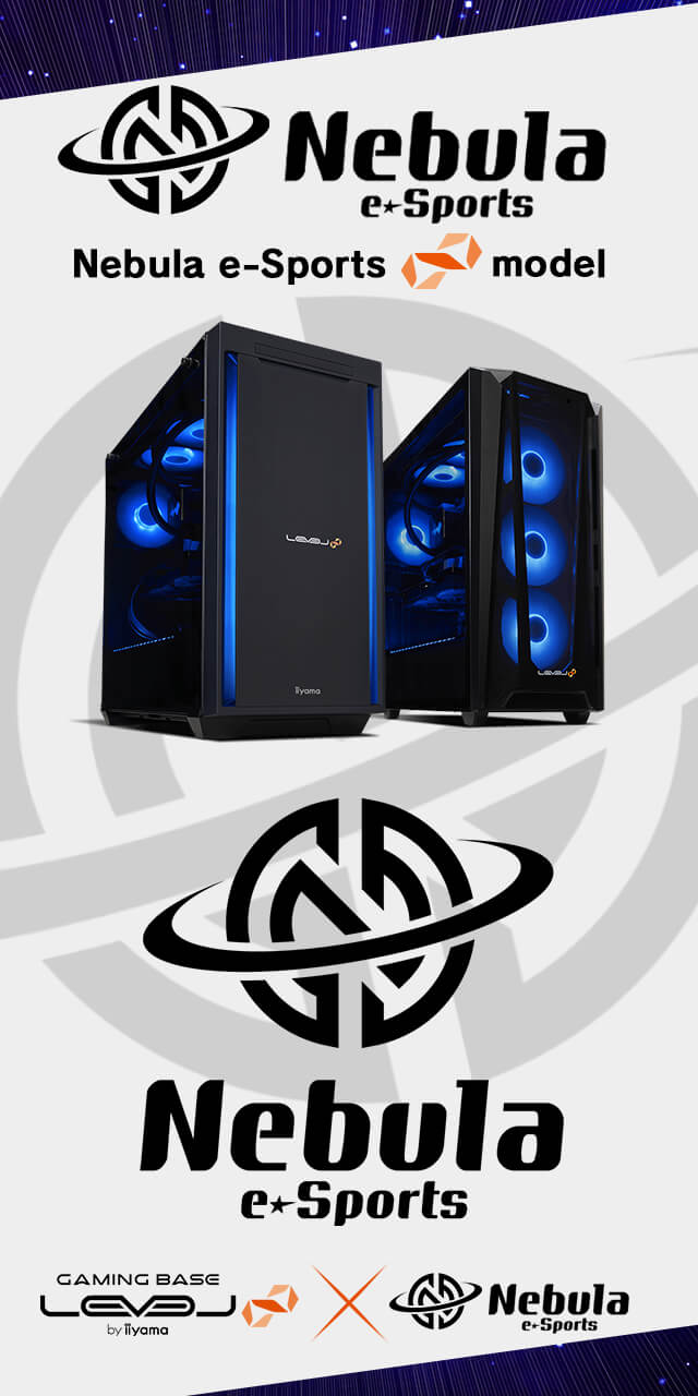 Nebula e-Sports LEVEL∞コラボゲーミングPC